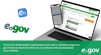 мобильный телефон ноутбук