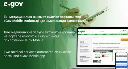 дәрігер, қол, қалам, блокнот, ноутбук, мобильді телефон