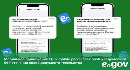 mobile phone