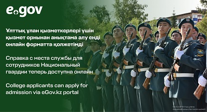 officers 