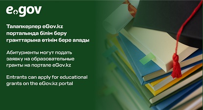 кітаптар