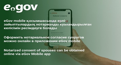 mobile phone