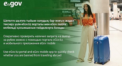 адам чемодан 