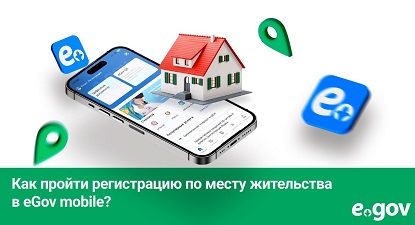 дом сотовый телефон
