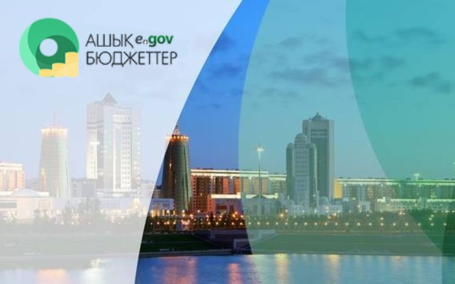 Ашық бюджеттер порталы