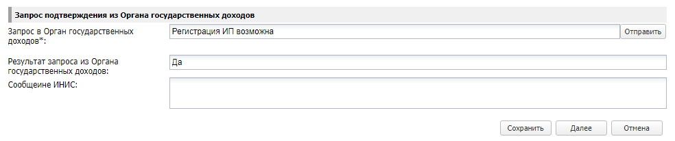ru_ip_3.jpg