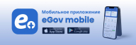 Баннер_mgov