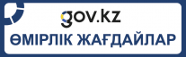 Баннер22_жс