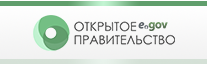 Баннер3_open.egov
