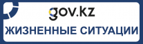 Баннер22_жс