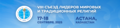 Баннер23_съезд_лидеров