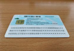 identification card